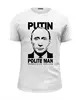 Заказать мужскую футболку в Москве. Футболка базовая Путин - вежливый человек от Just kidding - готовые дизайны и нанесение принтов.