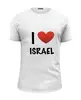 Заказать мужскую футболку в Москве. Футболка базовая I LOVE ISRAEL от Max - готовые дизайны и нанесение принтов.