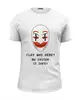 Заказать мужскую футболку в Москве. Футболка базовая Хакеры CLAY от YellowCloverShop - готовые дизайны и нанесение принтов.