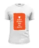 Заказать мужскую футболку в Москве. Футболка базовая Don't worry and be happy от zen4@bk.ru - готовые дизайны и нанесение принтов.