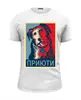 Заказать мужскую футболку в Москве. Футболка базовая «Приюти собачку!», в стиле Obey от Andy Quarry - готовые дизайны и нанесение принтов.