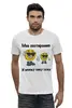 Заказать мужскую футболку в Москве. Футболка базовая Моему сыну тоже от Memepedia - готовые дизайны и нанесение принтов.