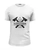 Заказать мужскую футболку в Москве. Футболка базовая Томагавк от Y L - готовые дизайны и нанесение принтов.