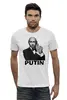 Заказать мужскую футболку в Москве. Футболка базовая Путин  от Savara - готовые дизайны и нанесение принтов.