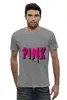 Заказать мужскую футболку в Москве. Футболка базовая Pink  от ПРИНТЫ ПЕЧАТЬ  - готовые дизайны и нанесение принтов.