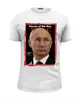 Заказать мужскую футболку в Москве. Футболка базовая PUTIN Design от balden - готовые дизайны и нанесение принтов.