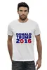 Заказать мужскую футболку в Москве. Футболка базовая Trump 2016 от skynatural - готовые дизайны и нанесение принтов.