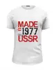 Заказать мужскую футболку в Москве. Футболка базовая 1977 год рождения от Djimas Leonki - готовые дизайны и нанесение принтов.