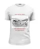 Заказать мужскую футболку в Москве. Футболка базовая Джиперская от anchous77@yandex.ru - готовые дизайны и нанесение принтов.