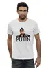 Заказать мужскую футболку в Москве. Футболка базовая Putin от THE_NISE  - готовые дизайны и нанесение принтов.