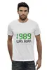 Заказать мужскую футболку в Москве. Футболка базовая 1989 год рождения от Djimas Leonki - готовые дизайны и нанесение принтов.