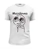 Заказать мужскую футболку в Москве. Футболка базовая mazdaчка от Monia2001@gmail.com - готовые дизайны и нанесение принтов.