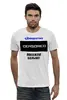 Заказать мужскую футболку в Москве. Футболка базовая Видеоглаз - censored от Андрей Смирнов - готовые дизайны и нанесение принтов.