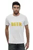 Заказать мужскую футболку в Москве. Футболка базовая Hello Beer от skynatural - готовые дизайны и нанесение принтов.