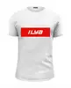 Заказать мужскую футболку в Москве. Футболка базовая Имя Ilya  от THE_NISE  - готовые дизайны и нанесение принтов.