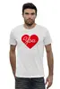Заказать мужскую футболку в Москве. Футболка базовая I Love You от geekbox - готовые дизайны и нанесение принтов.