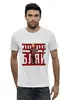 Заказать мужскую футболку в Москве. Футболка базовая Потребитель от Deliriumtech - готовые дизайны и нанесение принтов.