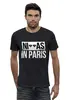 Заказать мужскую футболку в Москве. Футболка базовая In Paris от typoclothes - готовые дизайны и нанесение принтов.