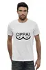 Заказать мужскую футболку в Москве. Футболка базовая OPPAI от Y L - готовые дизайны и нанесение принтов.