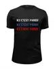 Заказать мужскую футболку в Москве. Футболка базовая Надпись "Ici c'est Paris!" от Василий Арк - готовые дизайны и нанесение принтов.