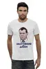 Заказать мужскую футболку в Москве. Футболка базовая Дмитрий Медведев не в настроении от trygun - готовые дизайны и нанесение принтов.