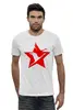 Заказать мужскую футболку в Москве. Футболка базовая 9 МАЯ от CoolDesign - готовые дизайны и нанесение принтов.