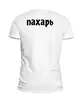 Заказать мужскую футболку в Москве. Футболка базовая символы от sawabcrew214 - готовые дизайны и нанесение принтов.