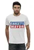Заказать мужскую футболку в Москве. Футболка базовая The wire от Lansky - готовые дизайны и нанесение принтов.