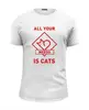 Заказать мужскую футболку в Москве. Футболка базовая All your needs is cats от catification - готовые дизайны и нанесение принтов.