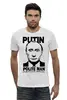 Заказать мужскую футболку в Москве. Футболка базовая Putin Polite man от Юрий Чингаев - готовые дизайны и нанесение принтов.
