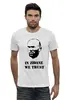 Заказать мужскую футболку в Москве. Футболка базовая In Zidane we trust от madridistastore - готовые дизайны и нанесение принтов.