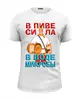 Заказать мужскую футболку в Москве. Футболка базовая Русский богатырь от T-shirt print  - готовые дизайны и нанесение принтов.