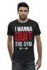 Заказать мужскую футболку в Москве. Футболка базовая I wanna quit the gym от Дмитрий - готовые дизайны и нанесение принтов.