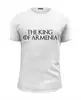Заказать мужскую футболку в Москве. Футболка базовая Король Армении\The King of Armenia от Roman Kalachian - готовые дизайны и нанесение принтов.