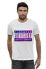 Заказать мужскую футболку в Москве. Футболка базовая Parental Advisory от triton - готовые дизайны и нанесение принтов.