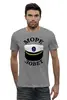 Заказать мужскую футболку в Москве. Футболка базовая Море зовет... от Pinky-Winky - готовые дизайны и нанесение принтов.
