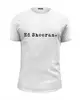 Заказать мужскую футболку в Москве. Футболка базовая Ed Sheeran от Анастасия Вахрушева - готовые дизайны и нанесение принтов.