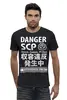 Заказать мужскую футболку в Москве. Футболка базовая SCP Foundation от geekbox - готовые дизайны и нанесение принтов.