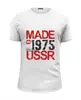 Заказать мужскую футболку в Москве. Футболка базовая 1975 год рождения от Djimas Leonki - готовые дизайны и нанесение принтов.