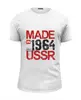 Заказать мужскую футболку в Москве. Футболка базовая 1964 год рождения от Djimas Leonki - готовые дизайны и нанесение принтов.