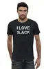 Заказать мужскую футболку в Москве. Футболка базовая I love black от Никита Коледенков - готовые дизайны и нанесение принтов.