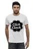 Заказать мужскую футболку в Москве. Футболка базовая Click Clack TC White от typoclothes - готовые дизайны и нанесение принтов.