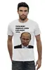 Заказать мужскую футболку в Москве. Футболка базовая Путин от Яхонт - готовые дизайны и нанесение принтов.