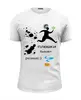 Заказать мужскую футболку в Москве. Футболка базовая плюшки 2 от yosay - готовые дизайны и нанесение принтов.