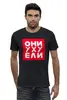 Заказать мужскую футболку в Москве. Футболка базовая Они уху ели от gopotol - готовые дизайны и нанесение принтов.