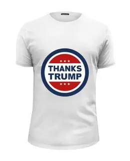 Заказать мужскую футболку в Москве. Футболка базовая Спасибо Трампу от mystylez - готовые дизайны и нанесение принтов.