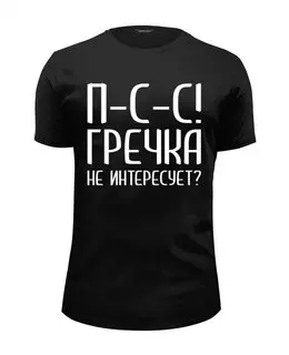 Заказать мужскую футболку в Москве. Футболка базовая Гречка от gopotol - готовые дизайны и нанесение принтов.