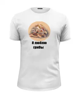 Футболка базовая