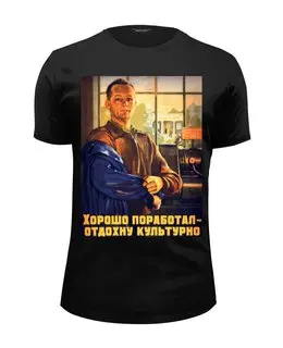 Футболка базовая