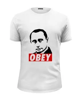 Заказать мужскую футболку в Москве. Футболка базовая Путин Obey от printik - готовые дизайны и нанесение принтов.